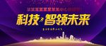 背景板图案