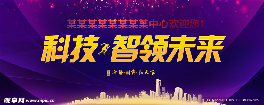 背景板图案