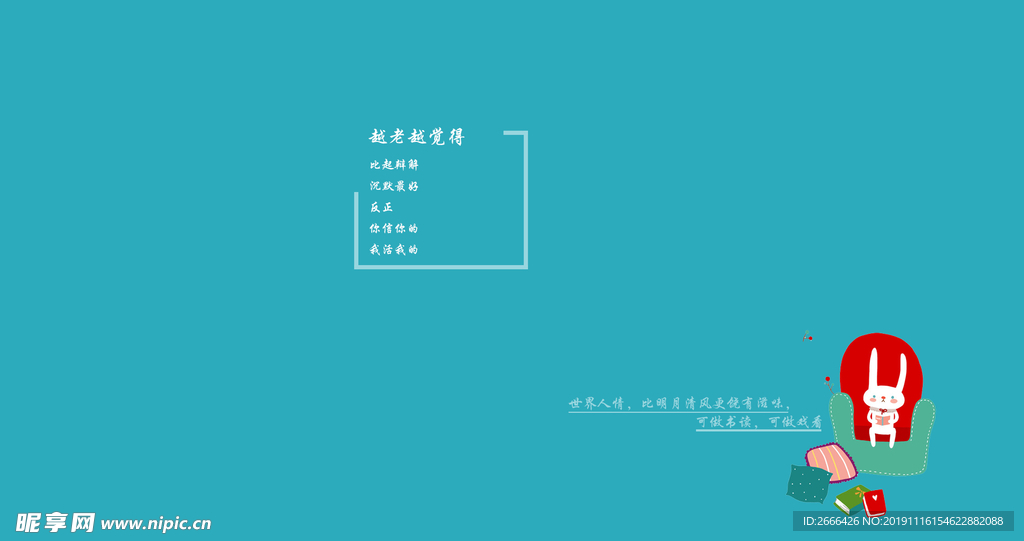桌面壁纸