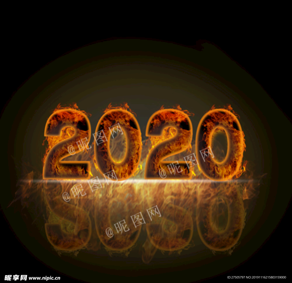 2020火焰艺术字体