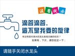 温馨提示