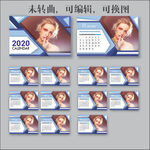 2020台历
