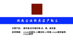 简约名片