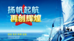 航海