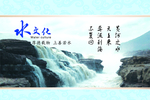 瀑布