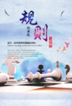 股则