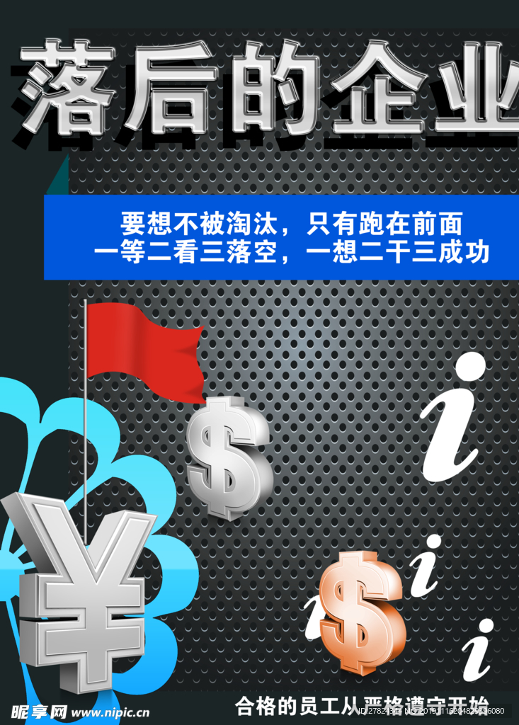 标语