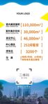 蓝色科技 科技背景 科技公司