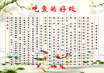 吃鱼的好处