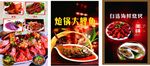 鱼虾海鲜