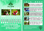 瑜伽