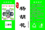 标签