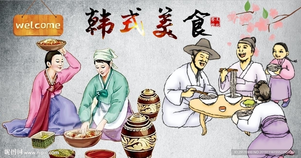 韩式美食背景墙PSD模板下载