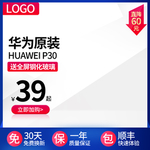 车载充电器