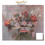 花艺