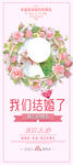 婚纱展架