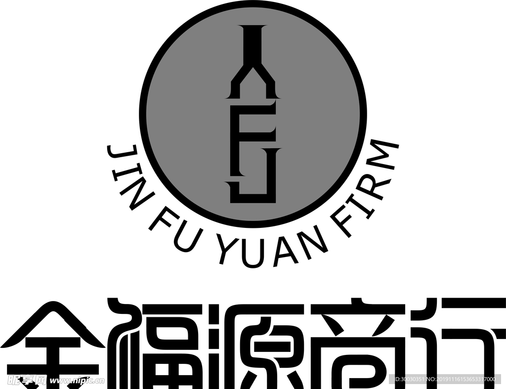 LOGO 标志 餐饮 火锅 设