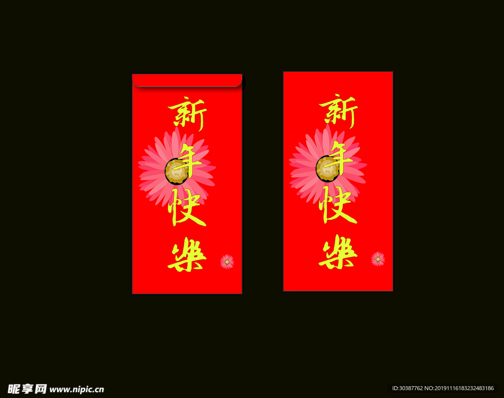 红包