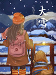 大雪