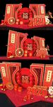 鼠年春节美陈