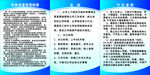 劳务派遣制度