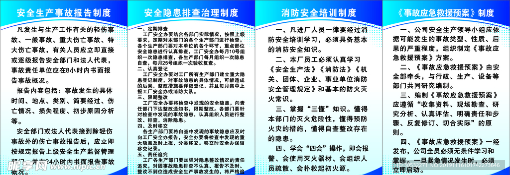 窑厂制度