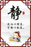 中华传统美德 中华传统文化