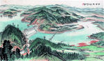 山河新装 陆俨少