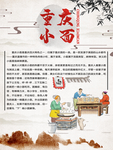 重庆小面