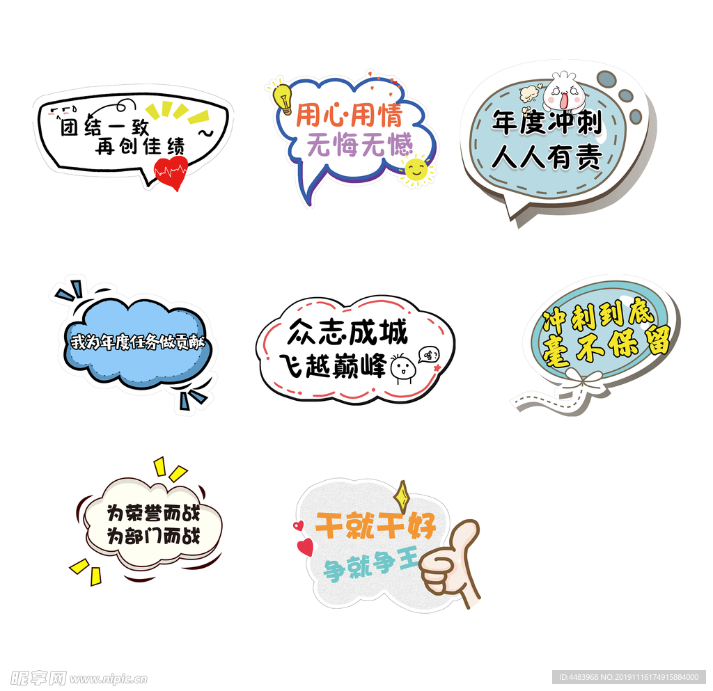 举牌