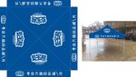 多宝熊帐篷