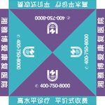 湘雅博爱医院