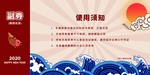 抽奖券