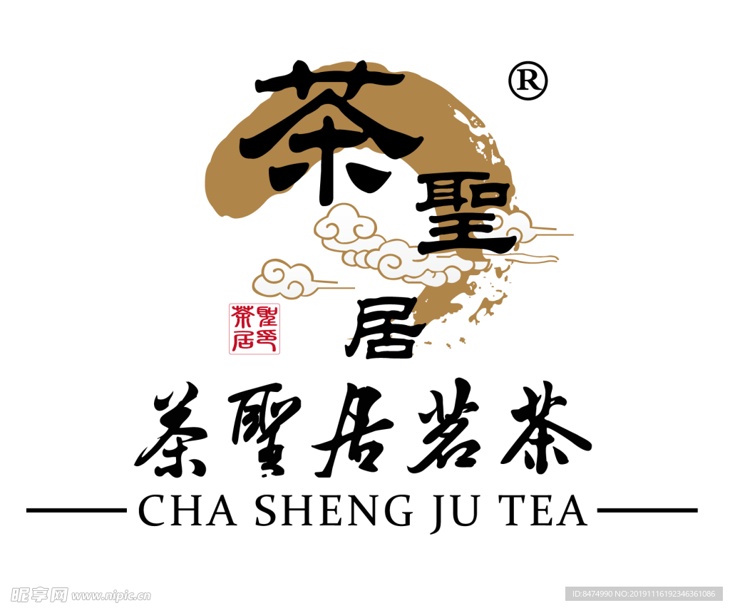 茶圣居茗茶logo