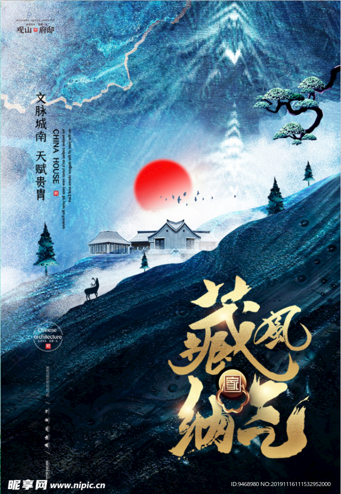 房地产