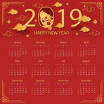 2019日历