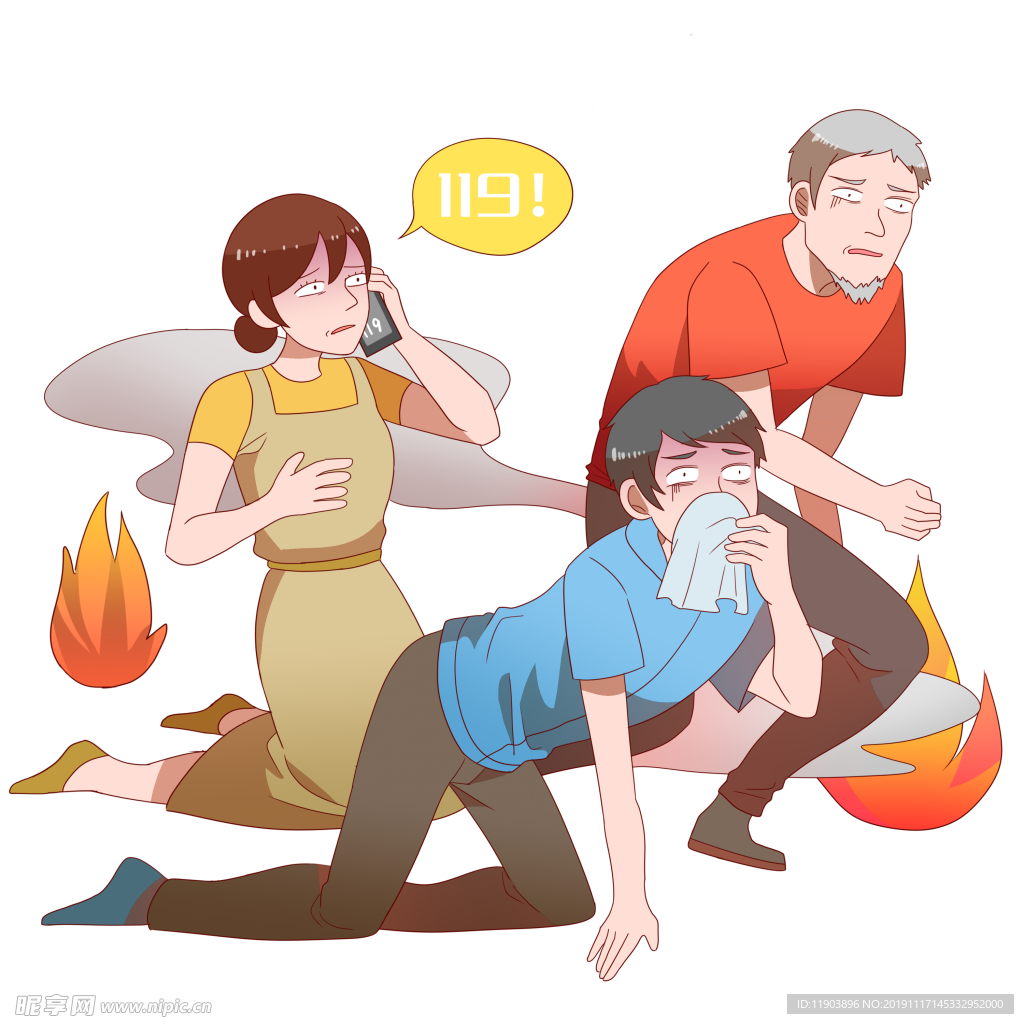 逃生