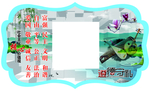 造型开关贴