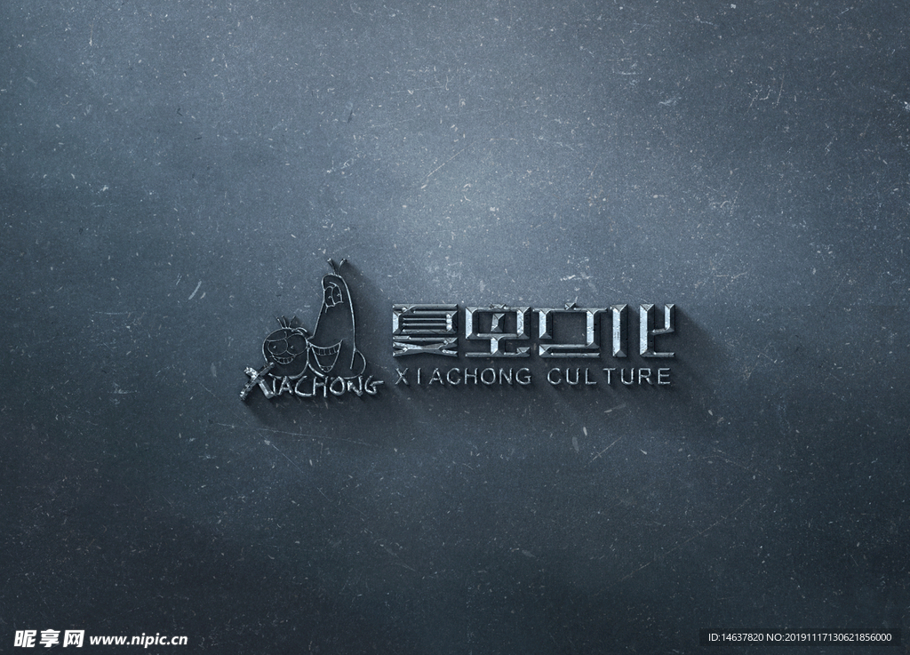 logo样机 效果图 贴图 样