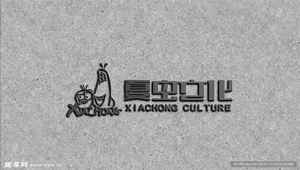 logo样机 效果图 贴图 样