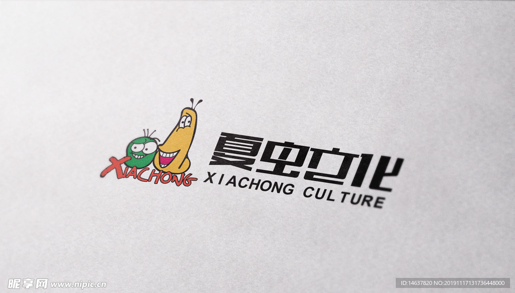 logo样机 效果图 贴图 样