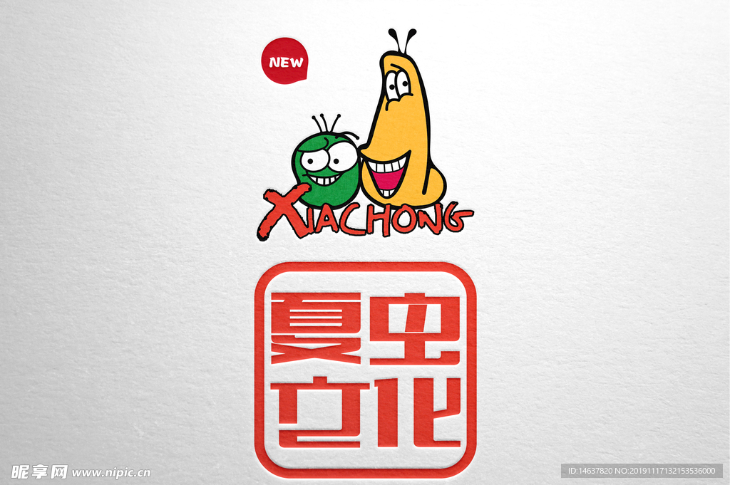 logo样机 效果图 贴图 样