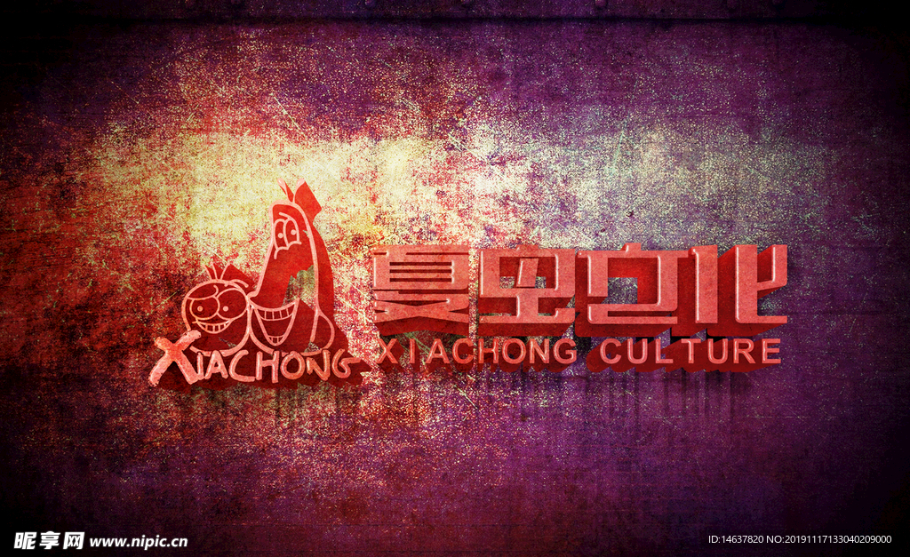 logo样机 效果图 贴图 样