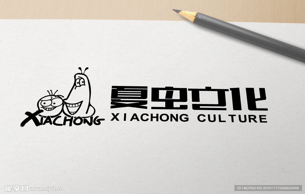 logo样机 效果图 贴图 样
