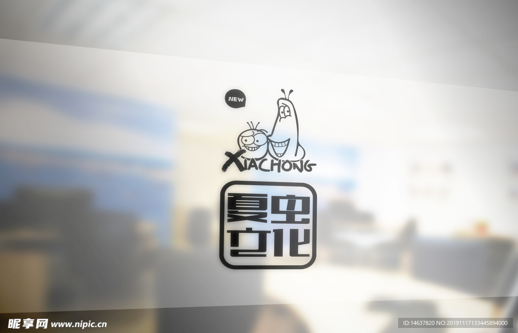 logo样机 效果图 贴图 样