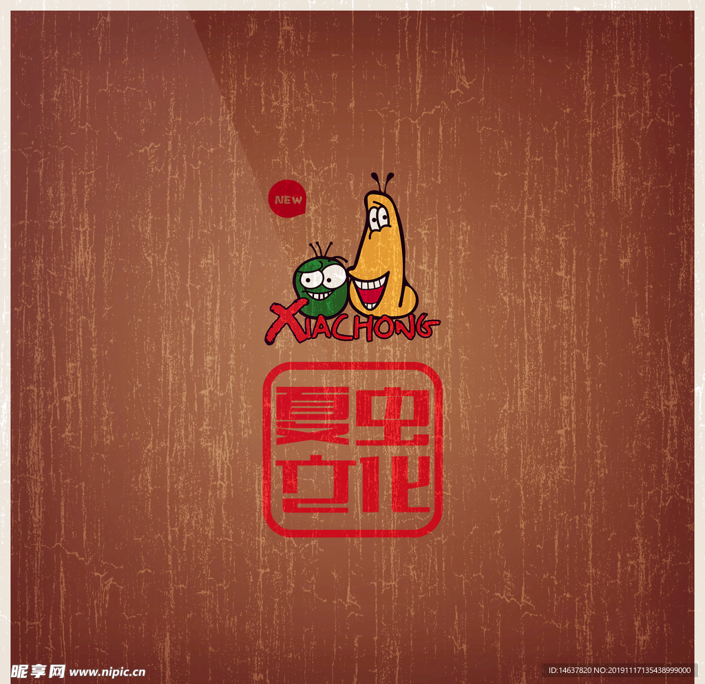 logo样机 效果图 贴图 样