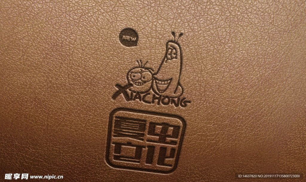 logo样机 效果图 贴图 样