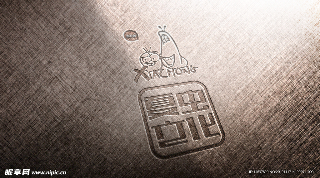logo样机 效果图 贴图 样