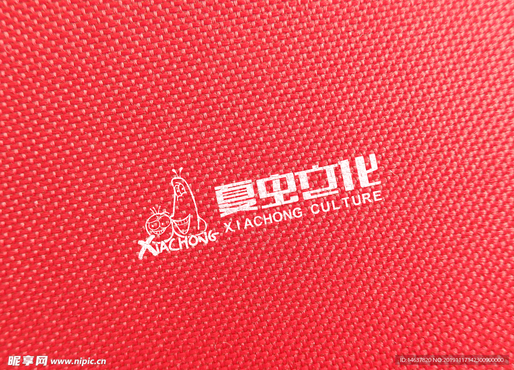 logo样机 效果图 贴图 样