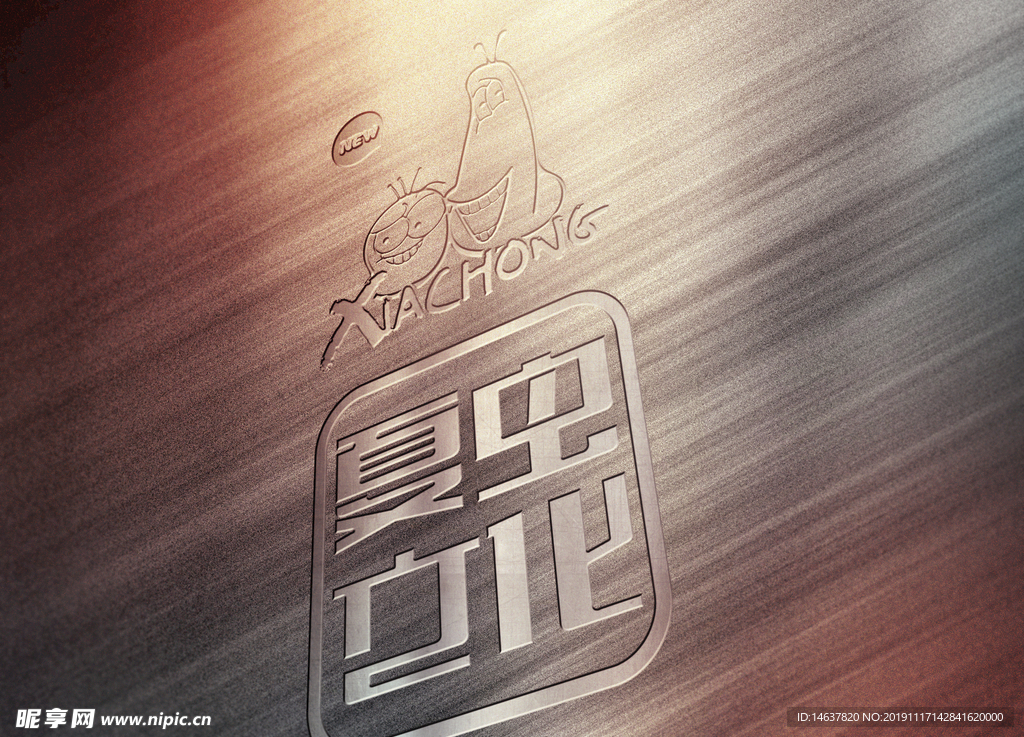 logo样机 效果图 贴图 样